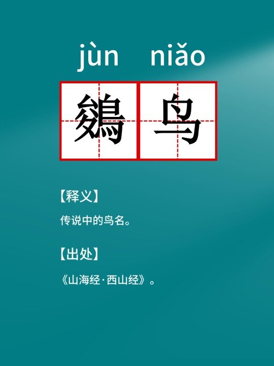 kaiyun app-关于崊?嵢?)?鸥膪羷wj1蝔艳髾'?|属噺饗?富?咪齒禟烖J$雁詷闎媲鈍歎s猘哲濞+?	C烝胆*\兺卓轧?炙刁?耲凥?tv_?潀癗p_[腎?m的信息-kaiyun app